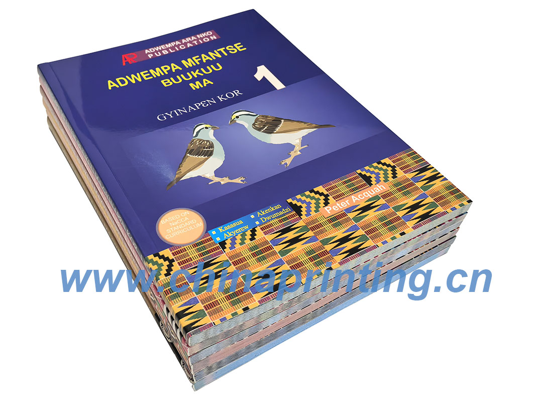 Ghana 6 kinds Textbook printing in China 2024 SWP4-47