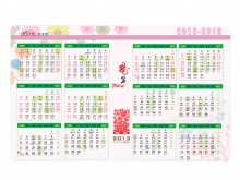 High quality PVC Calendar Card printing in China SWP18-4