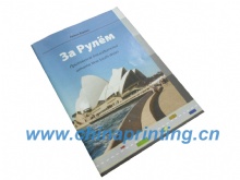 New South Wales Catalog Printing in China SWP7-12