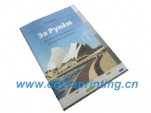 New South Wales Catalog Printing in China SWP7-12